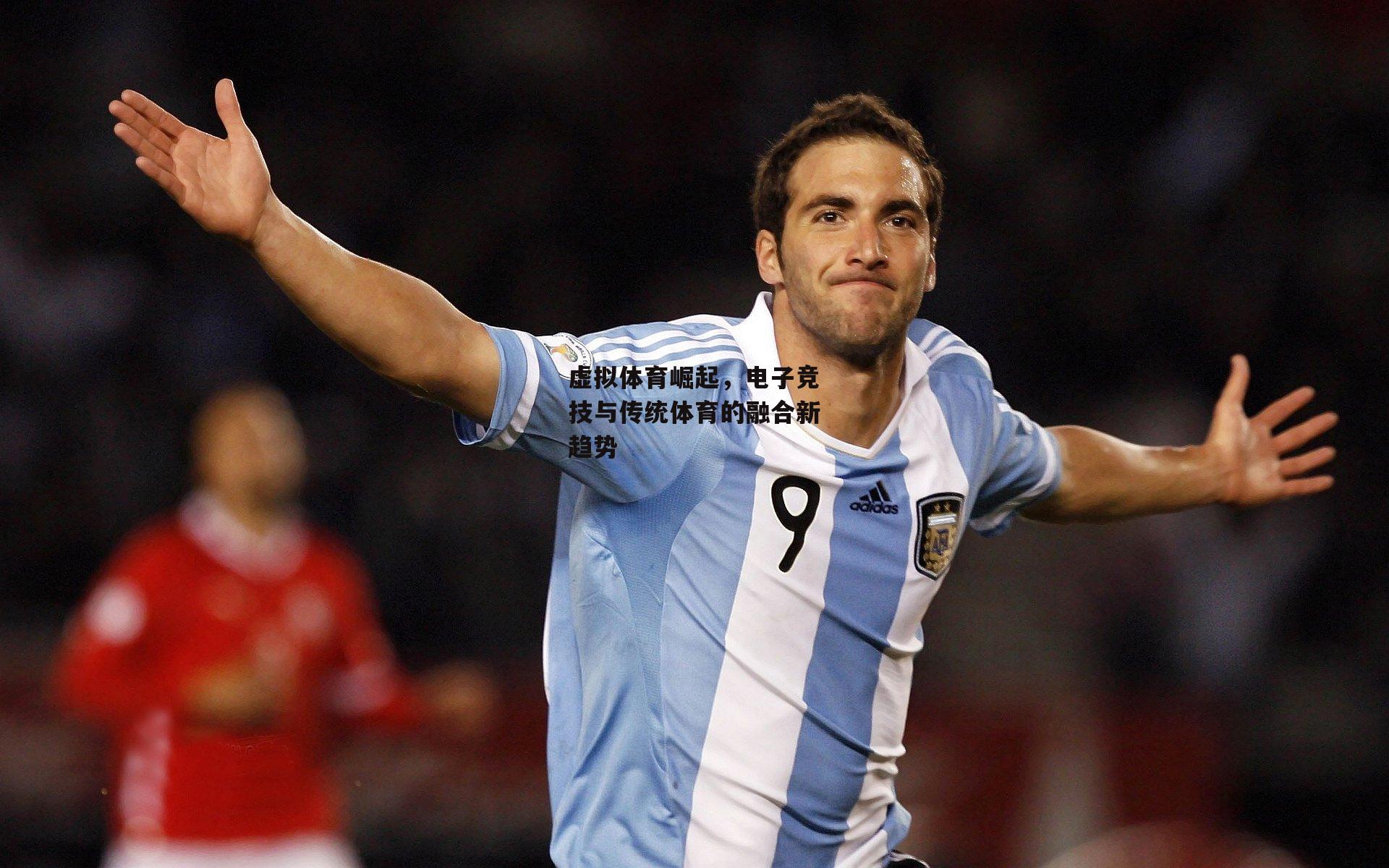 虚拟体育崛起，电子竞技与传统体育的融合新趋势-BSPORTS