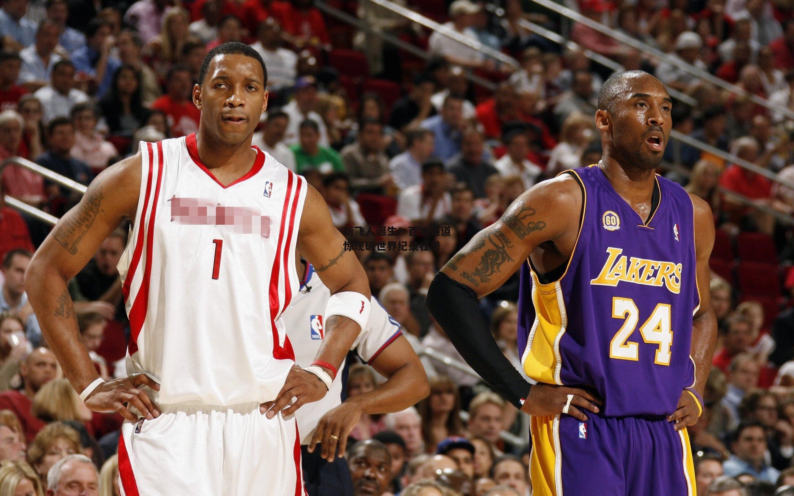 新飞人诞生！百米赛道惊现破世界纪录壮举